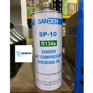 (ORIGINAL) SANDEN R134 COMPRESSOR OIL SP-10 (1Little) - M1679-80020 FOR CAR AIRCOND OIL