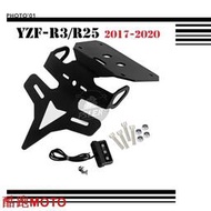 台灣現貨適用Yamaha YZF R3 R25 短牌架 牌照架 後牌架 短尾車牌架 2017 2018 2019 202