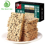 无糖黑芝麻 Biskuit soda sesam hitam bebas gula 500g 苏打饼干