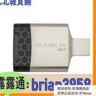 新品上架限時促銷--金士頓MOBILELITE G4 高速USB3.0 SD TF多合一讀卡器