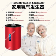 [24-Hour Shipping] 225ml High-Flow Hydrogen Machine with LED Display, Home Hydrogen Inhaler, Househo