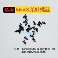 Suitable for DJI Mavic mini3 Propeller Screw Mini 3 Screw Accessories Screwdriver