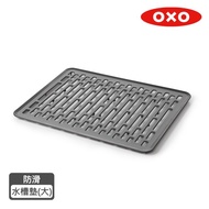 【OXO 】矽膠防滑水槽墊 - 大  #年中慶