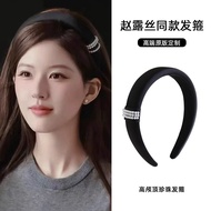 Zhao Lusi Xu Me Dazzling Same Style~Simple Black High Headband Satin Pearl Headband Classy Hairpin