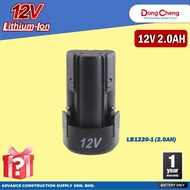 DongCheng DCPL04-8 / DCPL04-8Z / DCPL04-8EK 12V Cordless Brushless Impact Driver