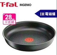 長期供應・Tefal INGENIO 28cm 特褔煎鍋 煎鑊 可用電磁爐