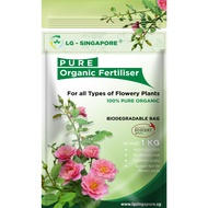 Pure Organic Fertilizer/Fertilizer