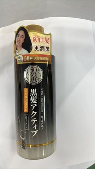 50惠 黑髮激活 護髮素 400ml 【平行進口】