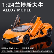 รถโมเดลอะลูมิเนียมอัลลอยด์ Lamborghini Aventador LP 700-4 ขนาดใหญ่ รถโมเดลเล่นสำหรับเด็ก เรซซิ่งโมเด