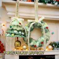 Twist Stick Christmas Tree Pendant Handmade diy Snowflake Car Hanging Wind Chime Holiday Gift for Be