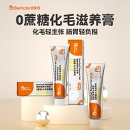 Bemet 0 Sugarized Hair Cream Pet Health Products Vitamin Nutritional Supplements Pet Trace Elements 
