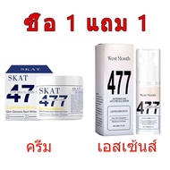 477 Concentrated Non-Sticky Cream Niacinamide Essence For Freshness Reduce Pore Size And Increase Br