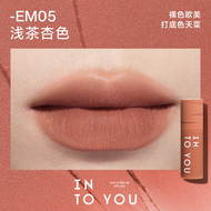 Into You | Matte Velvet Mini Lipstick