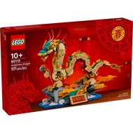 sgbrickswell LEGO 80112 Auspicious Dragon