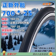 DG Zhengxin Tire 622 700 * 25 622 Outer 700 * 25 700C 622 Bicycle CST