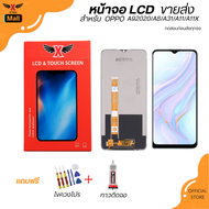 XTRA หน้าจอ LCD สำหรับ OPPO A92020/A8/A31/A11/A11X งานแท้ อะไหล่มือถือ Lcd Display จอ + ทัช For OPPO