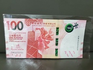 香港中國銀行100元紙幣，隔沙5條3，獅子號323333