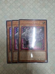 遊戲王 LOCH 維沙斯 輪迴