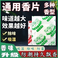 2673 People Environmentally Friendly Fragrance Tablets Clothing Shoes Bags Deodorant Sachet Sachet R