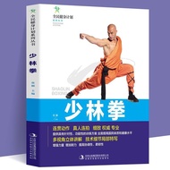 Ready Stock Boxing Chinese Kung Fu Shaolin Martial Arts Martial Arts Taijiquan Martial Arts Cheats S