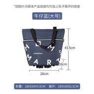 全城熱賣 - H94 拖輪 購物袋 兩用可上膞 可作手拉車 升級慳力 優質牛津布 買餸車 買餸袋 大容量手提袋 便攜式摺疊 購物車 買菜車 買菜袋 簡約環保袋 旅行袋 （牛仔藍大號）