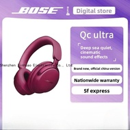 Bose QuietComfort Ultra Bluetooth Headphones NoiseCancelling