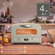 日本Sengoku Aladdin 千石阿拉丁「專利0.2秒瞬熱」4枚燒復古多用途烤箱 古典綠