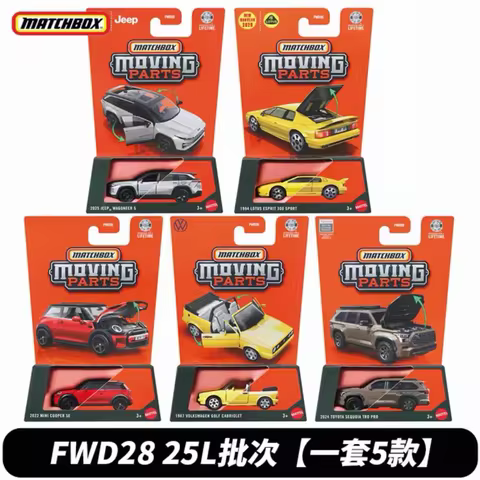 2026 Matchbox Moving Parts 1:64 FWD28-L Alloy Diecast Collectible Cars Model LOTUS ESPRIT VOLKSWAGEN
