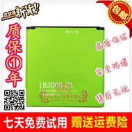 China Mobile cm312 Battery LB2000-01 mifi Wireless Router Battery Mobile Phone Battery/Electric Boar