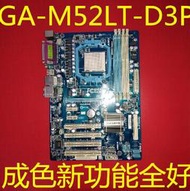 技嘉AM3主板GA-M52LT-D3P D3 GA-M52L-S3P GA-M720-US3