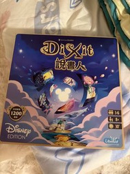 Dixit 迪士尼版 說書人 卡牌遊戲