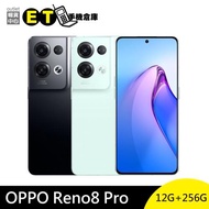 歐珀 OPPO Reno8 Pro (12G/256GB) 八核心 5G 6.7吋 智慧 手機  公司貨 原廠 認證福利品【ET手機倉庫】