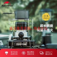 【快速出貨】Naturehike挪客x豐臣便攜式烹飪爐戶外燃油爐具露營野營卡式爐  露天市集  全台最大的網路購物市集