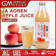 [SG Stock] 1L x 6pcs/Carton JA Aoren Aomori Pure Apple Juice Fresh Apple Juice Drink