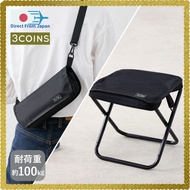 3COINS Foldable Portable Chair Lightweight, Compact, Shoulder Strap Outdoor/Theme Park [Direct from 