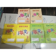 Mandarin comic and learn Chinese (insight publishing)