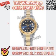 Rolex 勞力士 🇭🇰高價 免費上門収 勞力士 Rolex 遊艇名仕型 34 精鋼 18K黃金 藍色錶盤 68623 手錶 各種名錶 ，勞力士水鬼、綠鬼、黑鬼、縱航者、探險家、迪通拿、 劳力士日志型