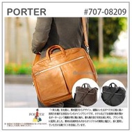 【日本製 現貨】日本 PORTER FREESTYLE 吉田包 兩用 公事包 手提包 肩揹 大容量 707-08209