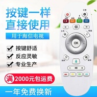 Original Applicable Haixin TV Remote Control CRF3A57 LED55EC620UA LED58EC620U