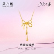 ZHOU LIU FU 周六福 สร้อยคอจี้ทอง 99% 24K Gold Necklace Butterfly Bow Birthday Gift For Girl Women 40+5c
