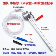 Aluminum Alloy Hand Pump Oil Pump Hand Pump Oil Gear Oil Injector Gearbox Oil Small Hand Pump Small 