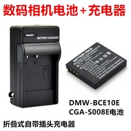 Suitable for Rico R6 R7 R8 R9 R10 CX1 CX2 Digital Camera DB-70 Battery+Charger