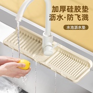 维艾（Newair）水龙头沥水防溅垫吸水接水垫水池窄 边厨房洗手台水槽可裁剪硅胶