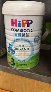 hipp 3號奶粉 喜寶