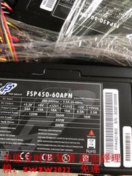 FSP全漢SFX電源500W 80銅牌靜音DPS-300AB議價