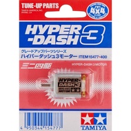 ของแท้!! Tamiya 15477 – Hyper Dash 3 Motor Mini4wd รถทามิย่า มอเตอร์