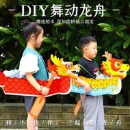 [现货] 儿童手工龙舟材料包 端午节DIY 幼儿园美术创意 Dragon Boat Craft Kit for Kids DIY Art Suppl jsi4Tml2cu0529