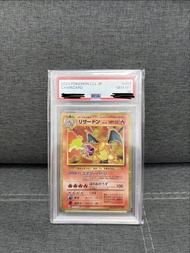 2023 Pokemon 噴火龍 charizard 日文版 PSA 10 鑑定