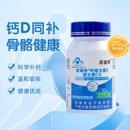 Nonite Brand Calcium Vitamin D Vitamin C Tablets Blue Hood Health Food OEM Chewable Tablets Calcium 