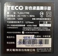 [老機不死] 東元 TECO TL50U1TRE 面板 NG 零件機